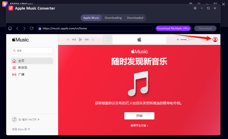 ultconv login apple music