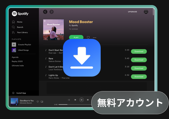 download-spotify-music