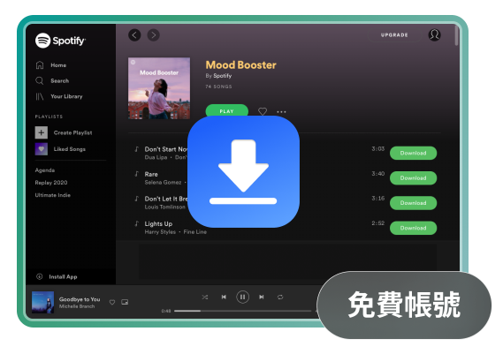 download-spotify-music-zh-tw