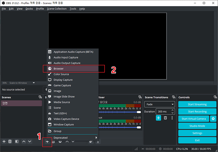how to screen recorder on netflix with obs studio