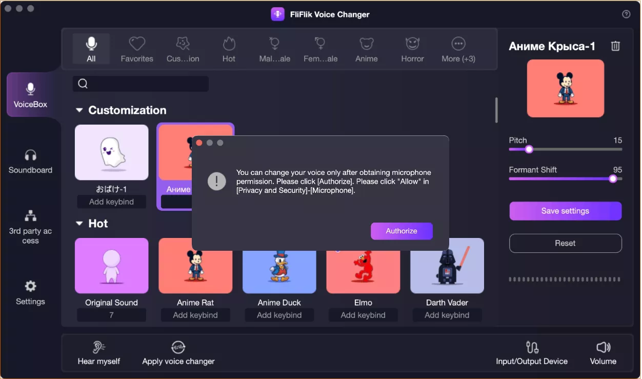 https://fliflik.com/wp-content/uploads/authorize-microphone-access-fliflik-voice-changer-mac.webp