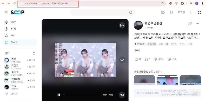 copy afreecatv video link