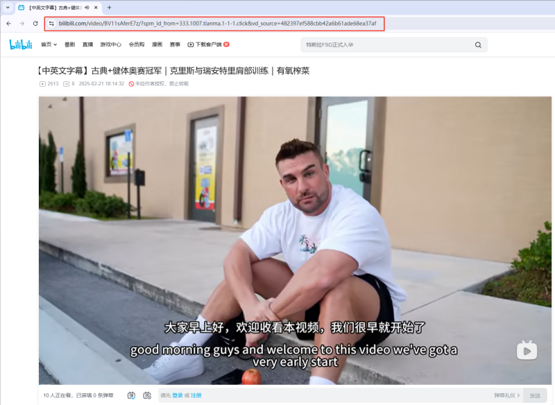 copy bilibili url