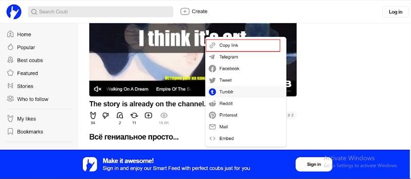 Copy Coub video URL