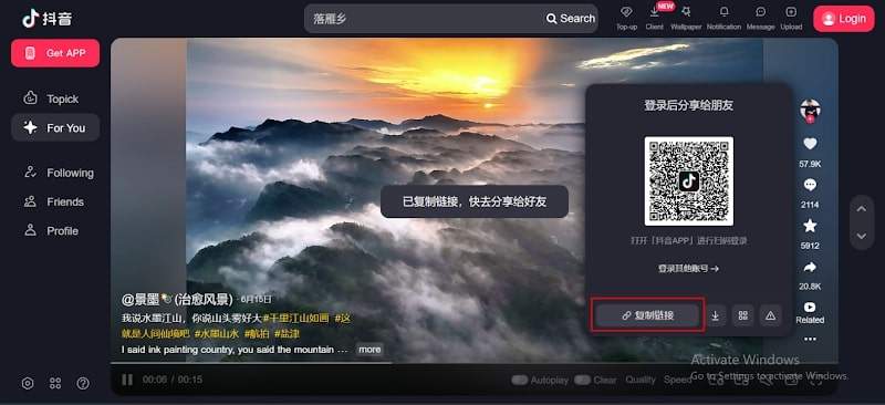 Copy Douyin Video Link