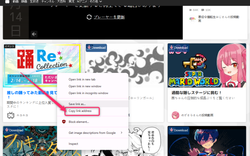 copy niconico link