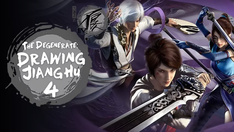 Degenerate Drawing Jianghu