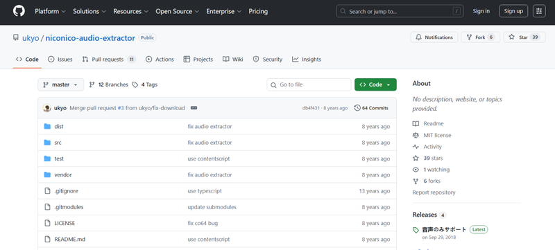 Download Niconico Audio with Niconico Audio Extractor
