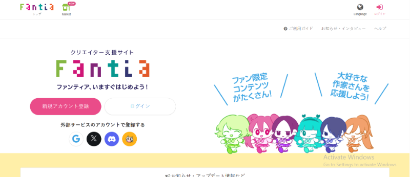 fantia kemono party alternatives