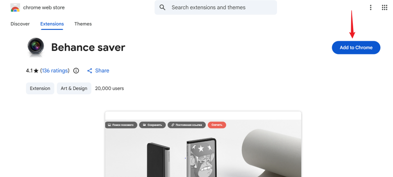 Install Behance Saver Chrome Extension