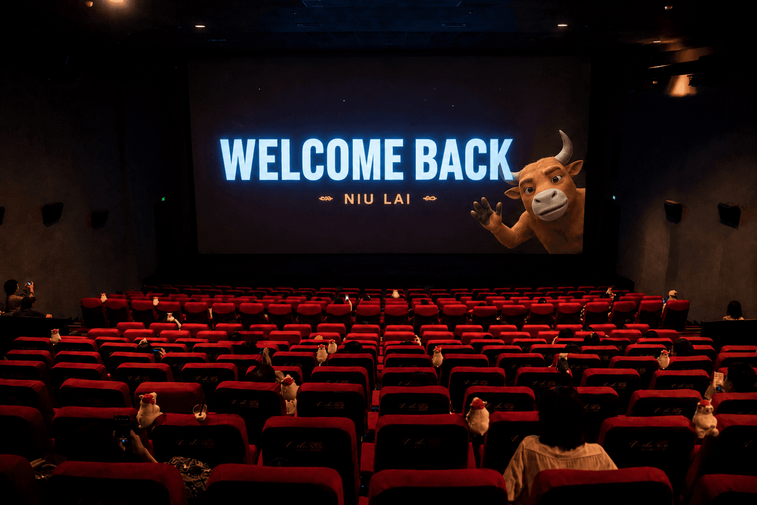 niu lai theaters china