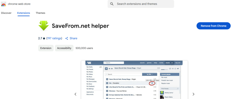 savefromnet 도움이 사용법