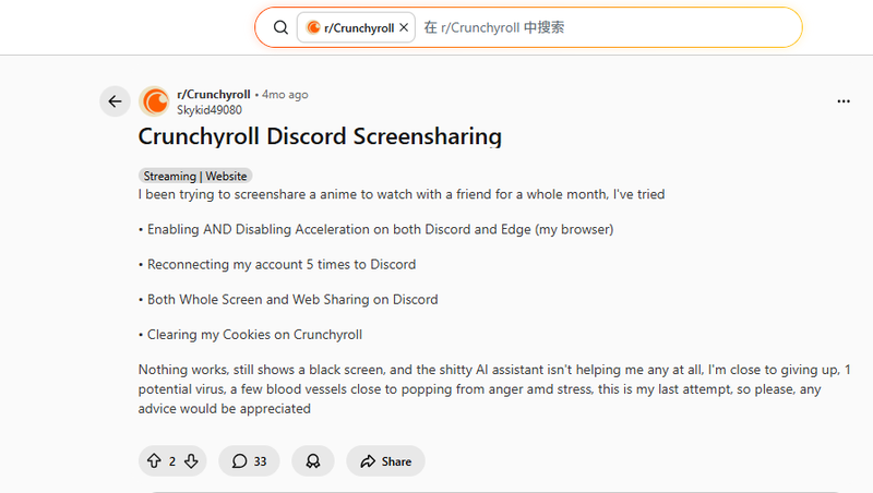 Screencast Crunchyroll on Discord Directly
