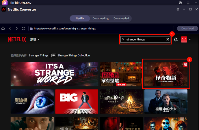 Search Stranger Things in Ultconv