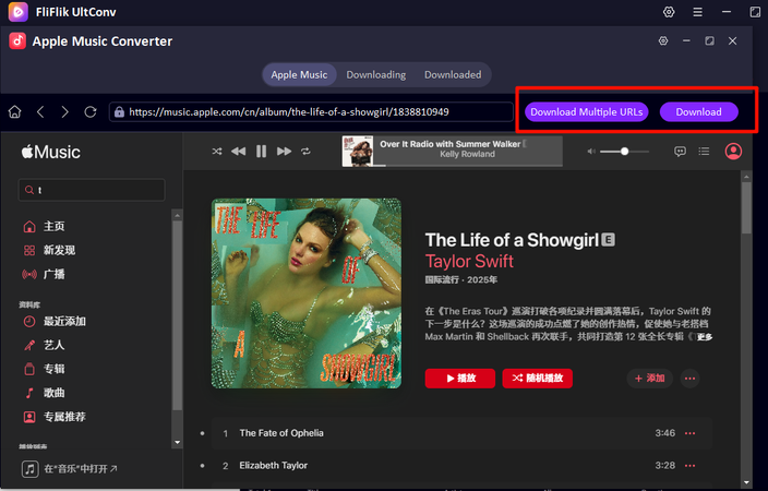 Select Apple Music Songs to Download