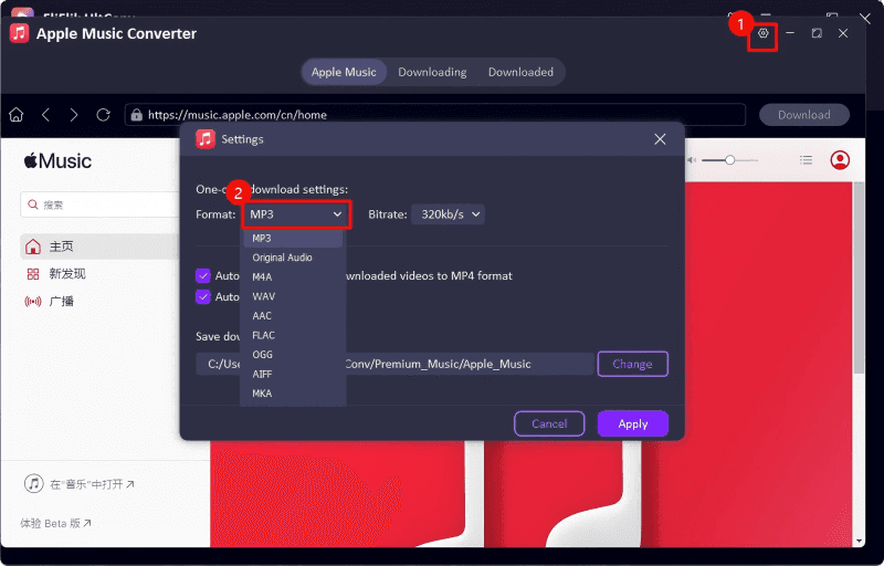 UltConv에서 출력 형식 MP3 선택
