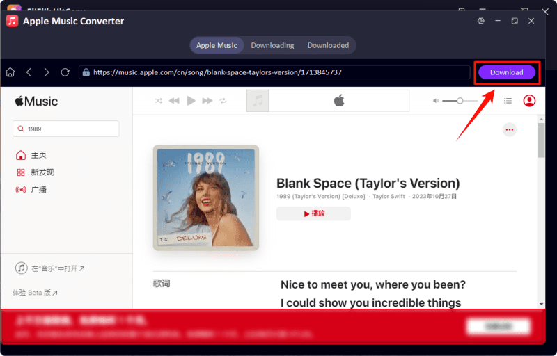 ultconv apple music ripper