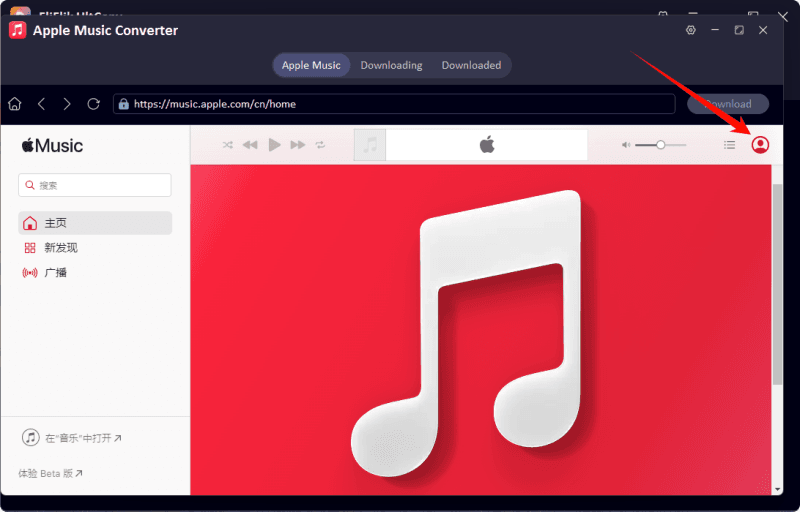 log in to ultconv apple music converter