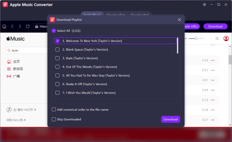 converted files in ultconv apple music converter