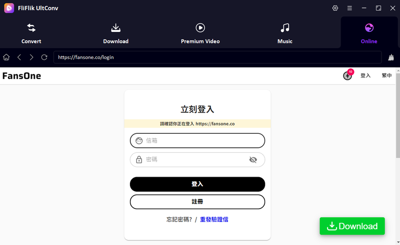 Login to Fanson Within Ultconv