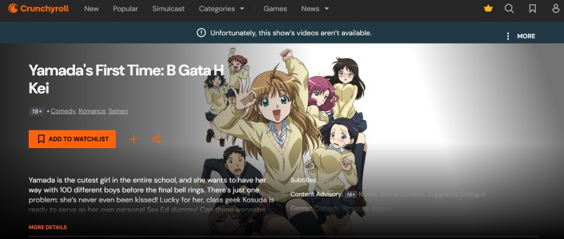yamadas first time romance anime